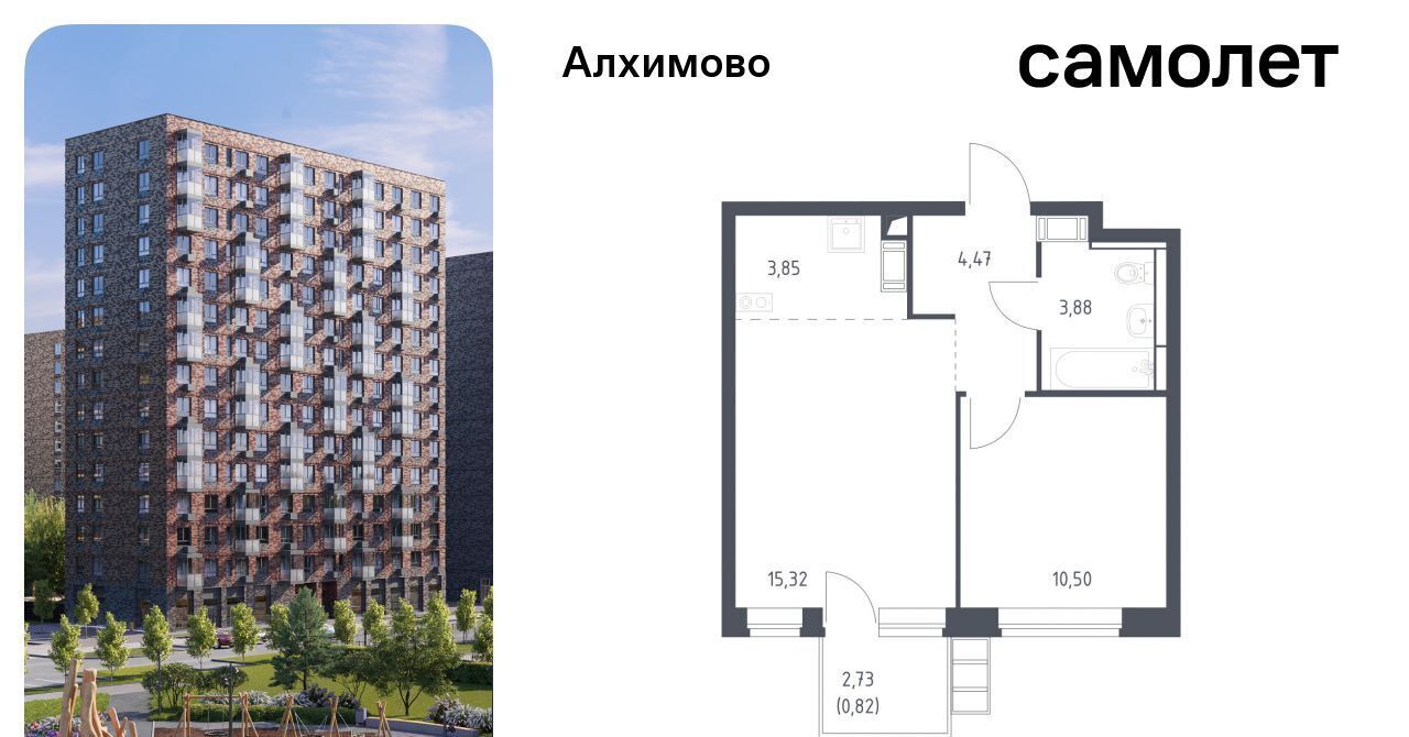 квартира г Москва метро Щербинка ЖК «Алхимово» 14 № 108 кв-л фото 1