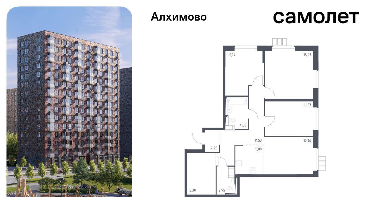 квартира г Москва метро Щербинка ЖК «Алхимово» № 108 кв-л, к 12 фото 1