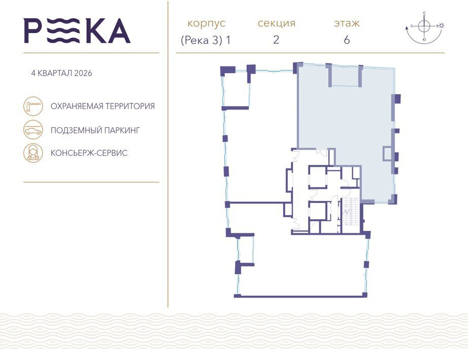 квартира г Щербинка квартал № 1 ЖК Река-2 метро Мичуринский проспект ЗАО район Раменки Кинематографический фото 2