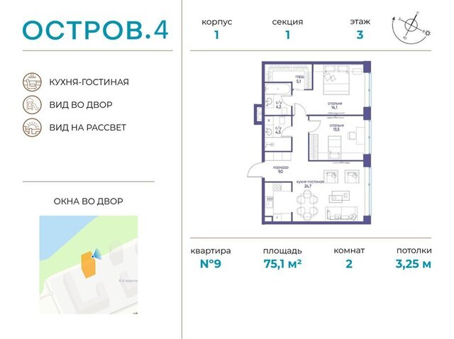 метро Терехово СЗАО Хорошево-Мневники ЖК «Остров» фото