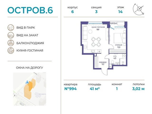 г Щербинка квартал № 1 метро Терехово 6й фото