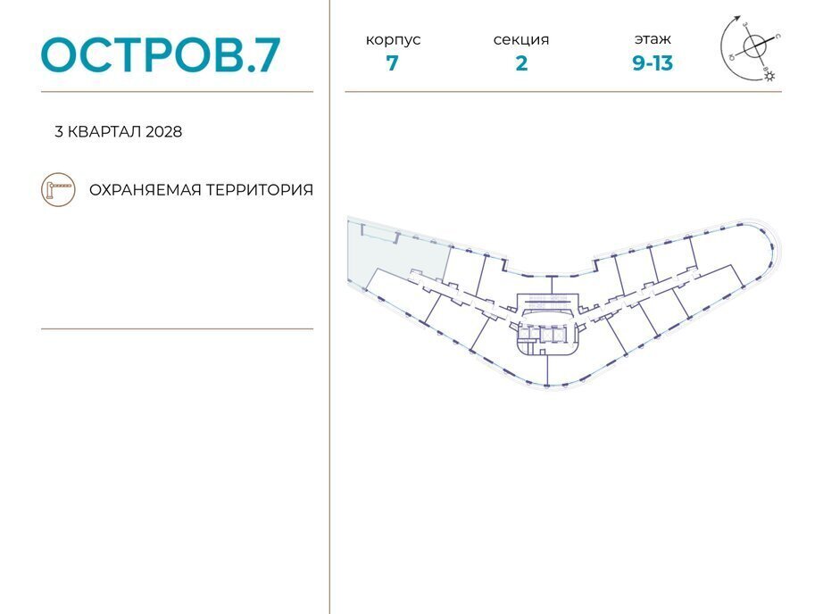 квартира г Москва метро Терехово СЗАО Хорошево-Мневники ЖК «Остров» фото 2