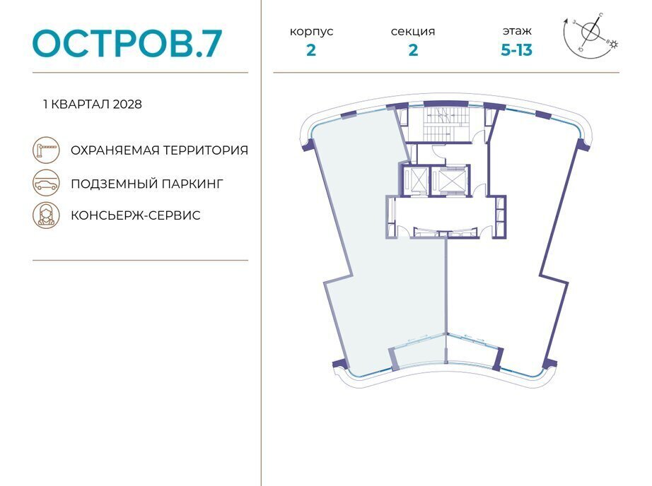 квартира г Москва метро Терехово СЗАО Хорошево-Мневники ЖК «Остров» фото 2