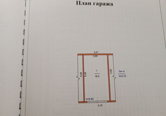 ул Северная 39 фото