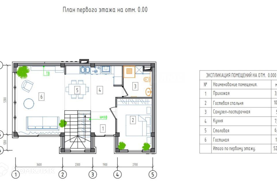 дом г Сочи с Русская Мамайка р-н Центральный внутригородской ул Олимпийская 9в городской округ Сочи фото 8