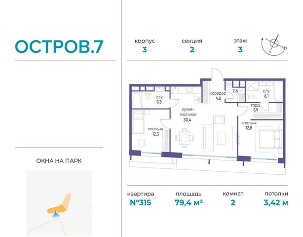 ул Нижние Мнёвники ЖК «Остров» з/у 12Б фото