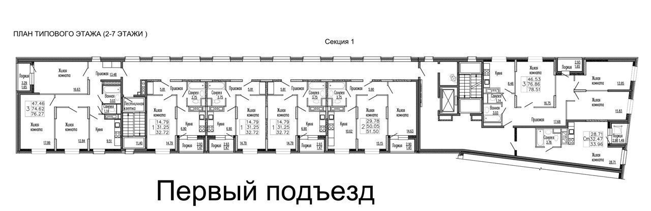 квартира городской округ Сергиево-Посадский г Хотьково ул Горжовицкая 3 ЖК «Клевер» фото 15