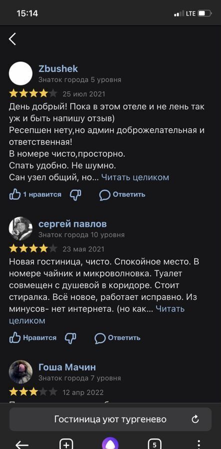 комната р-н Ардатовский рп Тургенево ул Молодежная 2г Тургеневское городское поселение фото 11