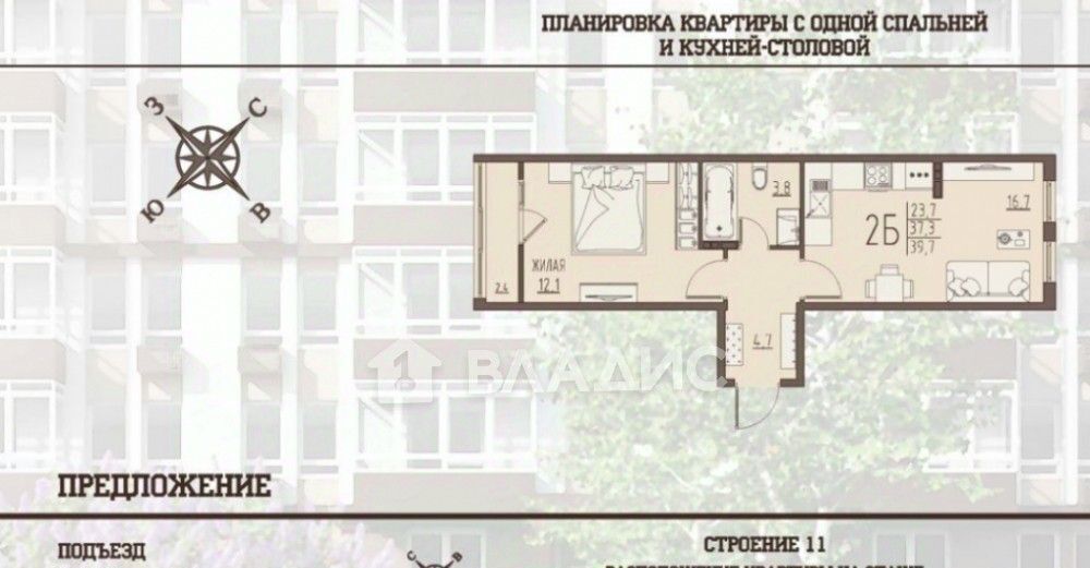 квартира р-н Пензенский с Засечное ул Центральная 6 Засечный сельсовет фото 14