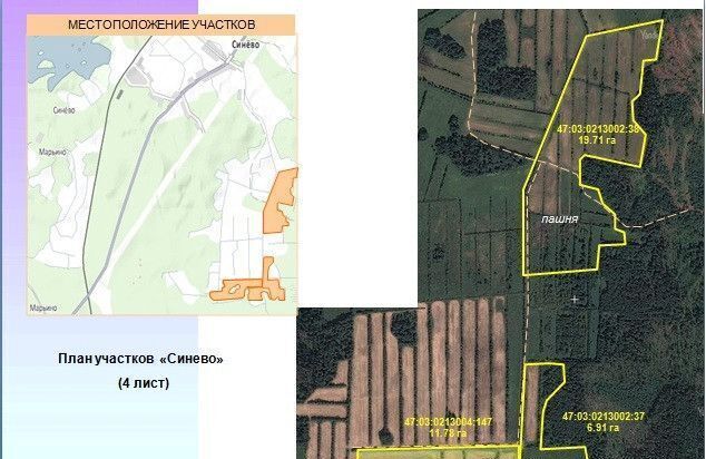 земля р-н Приозерский г Приозерск Трасса Сортавала, 9817 км, Ларионовское сельское поселение фото 8