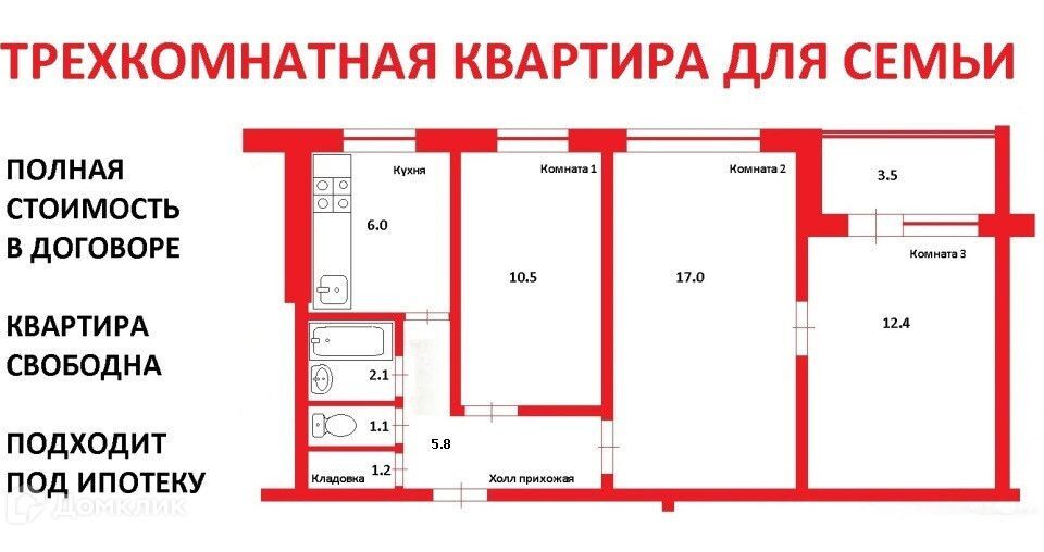 квартира г Раменское ул Коммунистическая 7 Раменский городской округ фото 2