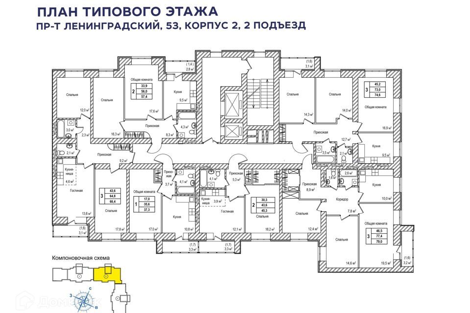 квартира г Кемерово р-н Ленинский Кемеровская область — Кузбасс, Жилой комплекс Верхний бульвар, Кемеровский городской округ фото 1