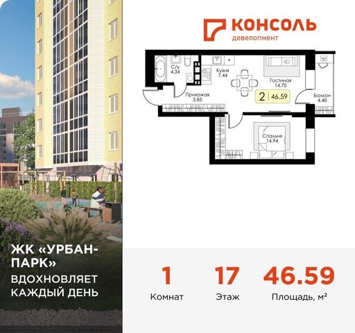 р-н Московский ЖК Корона Парк ЖК «Урбан-парк» фото