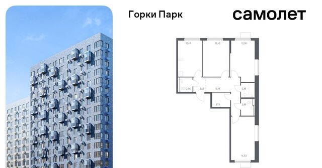 Зябликово, Горки Парк жилой комплекс, 6. 1, Ленинский городской округ, д. Коробово фото