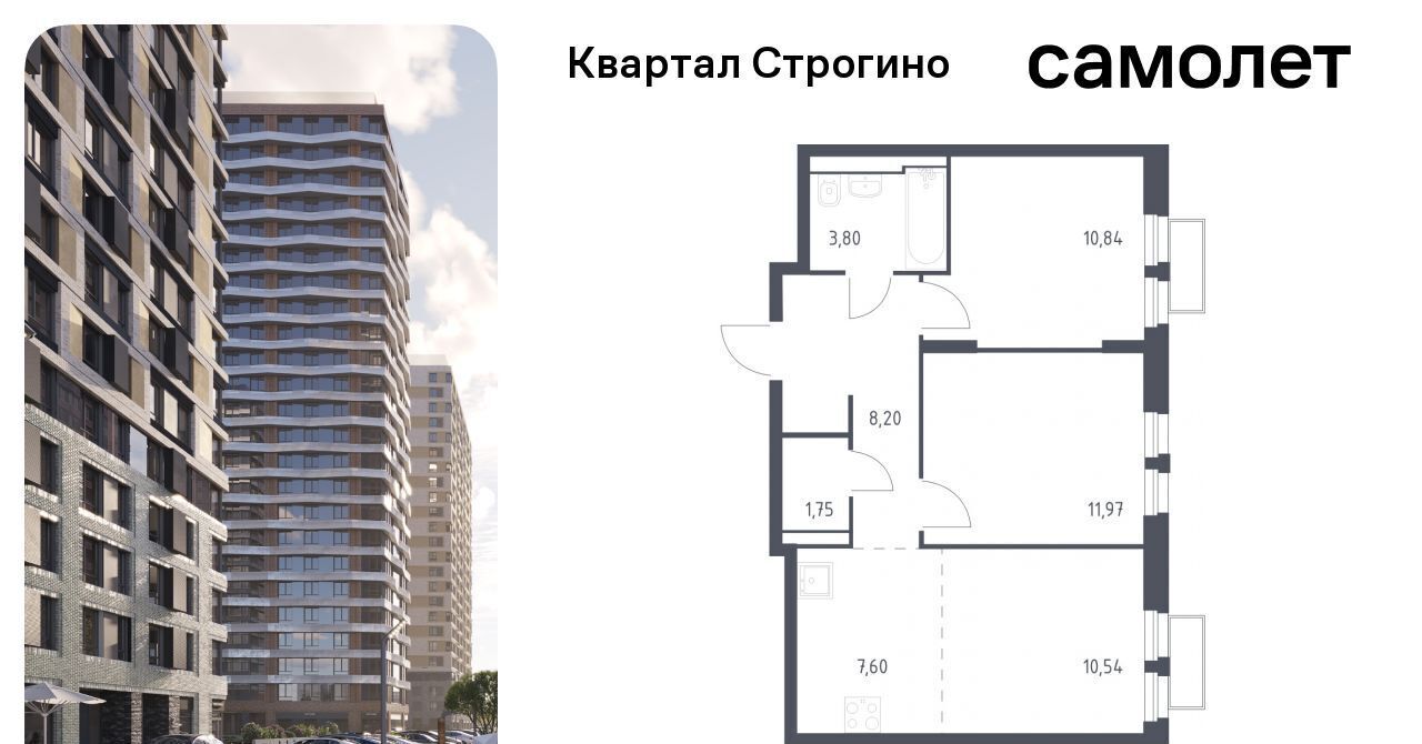 квартира г Москва метро Строгино ЖК «Квартал Строгино» к 2, Московская область, Красногорск фото 1