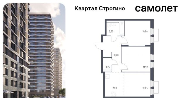 метро Строгино ЖК «Квартал Строгино» к 2, Московская область, Красногорск фото