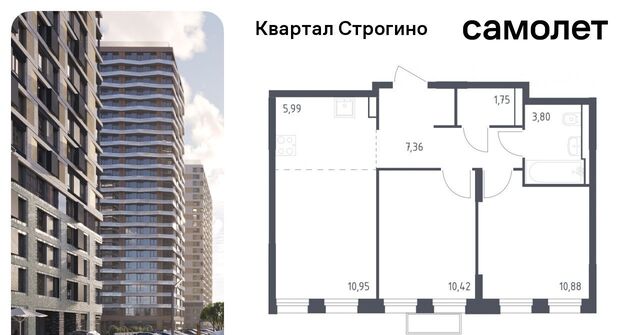 метро Строгино ЖК «Квартал Строгино» к 2, Московская область, Красногорск фото