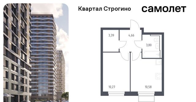 метро Строгино ЖК «Квартал Строгино» к 2, Московская область, Красногорск фото