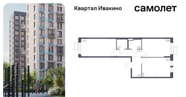 мкр Ивакино ЖК «Квартал Ивакино» Ивакино кв-л, к 3 фото