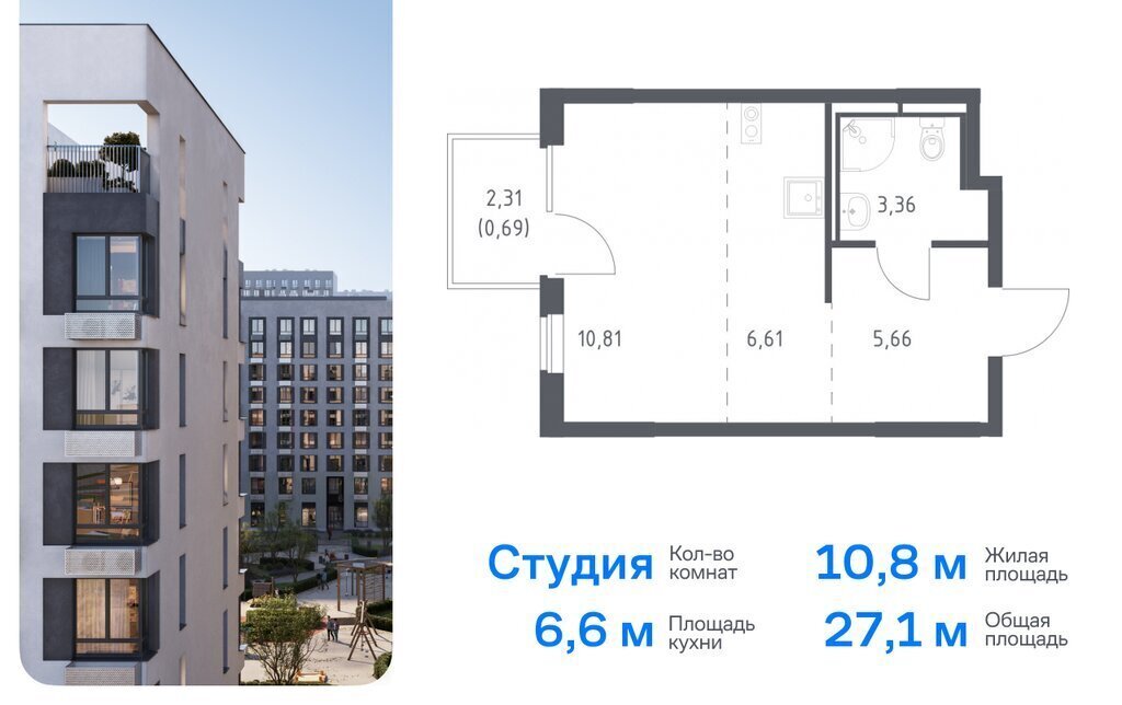 квартира г Мытищи ЖК «Мытищи Парк» жилой комплекс Парк, к 6, Медведково фото 1