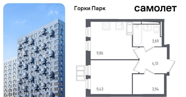 дом 2 Зябликово, Ленинский городской округ фото