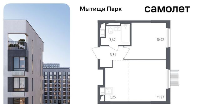 дом 1 ЖК «Мытищи Парк» Медведково фото
