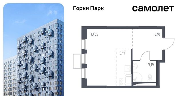 ул Авиаторов Зябликово, Ленинский городской округ фото