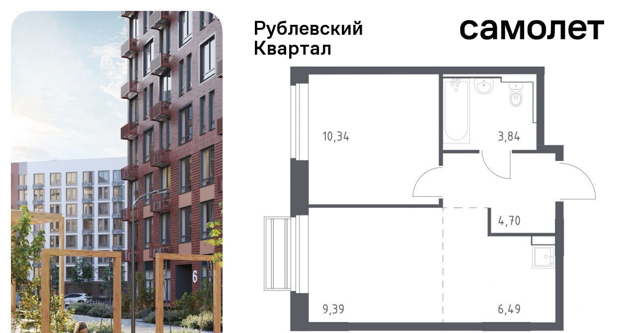 квартира городской округ Одинцовский с Лайково Город-событие мкр, Одинцово, 56 фото 1