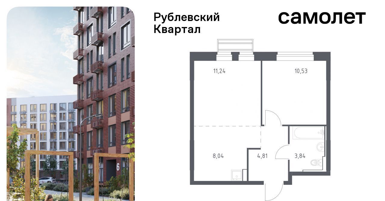 квартира городской округ Одинцовский с Лайково Город-событие мкр, Одинцово, 56 фото 1