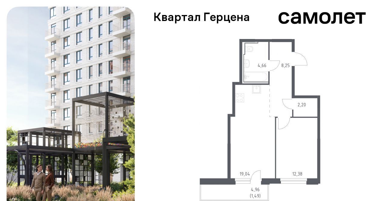 квартира г Москва метро Орехово ЖК «Квартал Герцена» к 2 фото 1