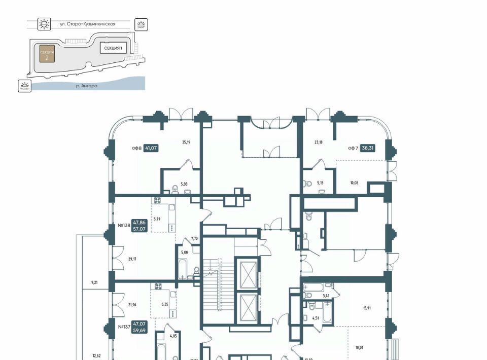 квартира г Иркутск р-н Свердловский ЖК «Бродский» фото 2