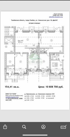 р-н Советский ул Кавказская 1б ЖК «ул. Кавказская, 1Б» фото