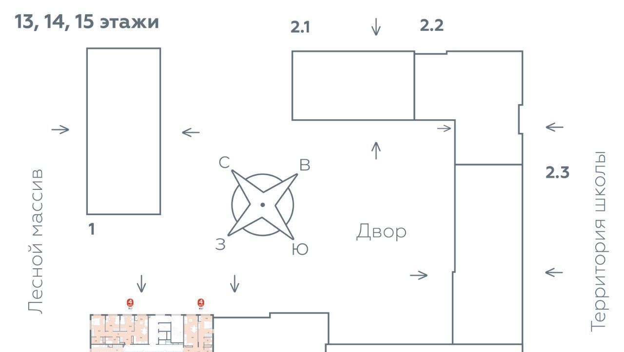 квартира р-н Тюменский д Дударева ул Сергея Джанбровского 19к/1 квартал «АСТРО» фото 2