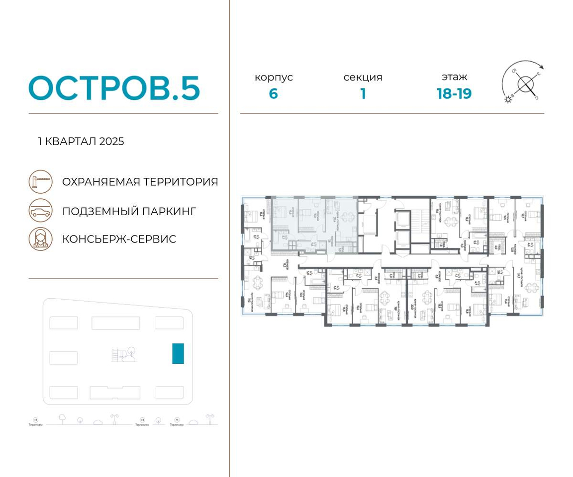 квартира г Москва метро Терехово ул Нижние Мнёвники 37б/2 фото 2