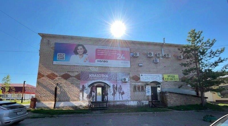 свободного назначения р-н Абдулинский г Абдулино ул Коммунистическая 288 фото 5