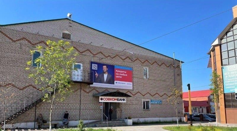 свободного назначения р-н Абдулинский г Абдулино ул Коммунистическая 288 фото 7