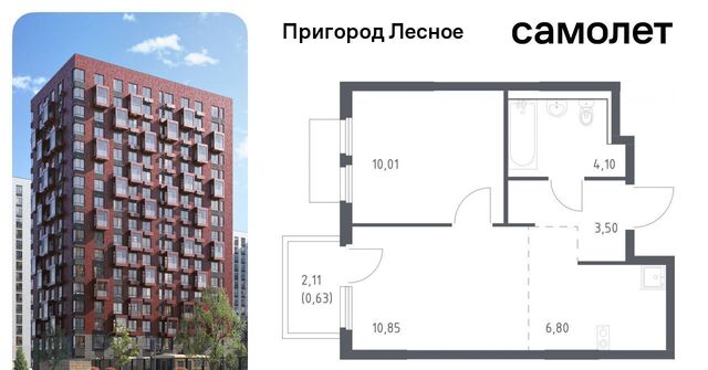 просп. Василия Мамрова, 6, Зябликово фото