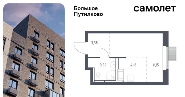 ЖК «Большое Путилково» Пятницкое шоссе фото