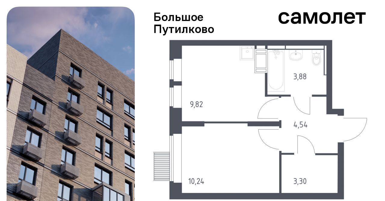 квартира городской округ Красногорск д Путилково ЖК «Большое Путилково» Пятницкое шоссе фото 1