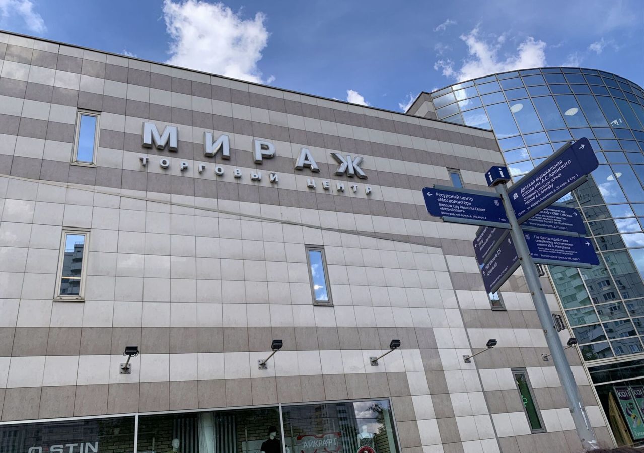 квартира г Москва метро Кузьминки ул Юных Ленинцев 53к/4 фото 20