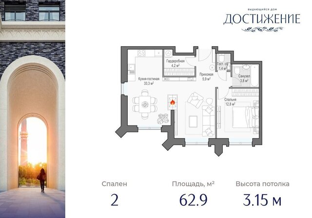 метро Бутырская ул Академика Королева 21 дом «Достижение» муниципальный округ Марфино фото