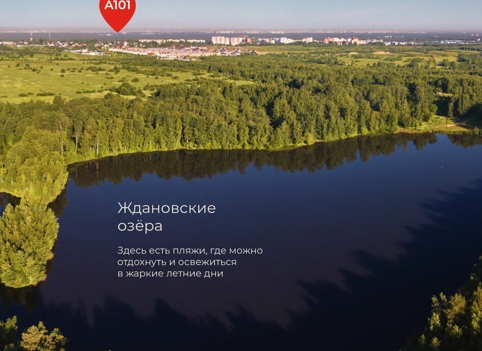 квартира г Всеволожск Южный ЖК «А101 Всеволожск» Улица Дыбенко, 1. 2 фото 16