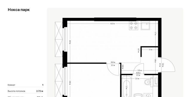 метро Горки р-н Советский 5 фото