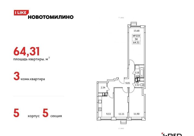 мкр Птицефабрика стр. 5 фото