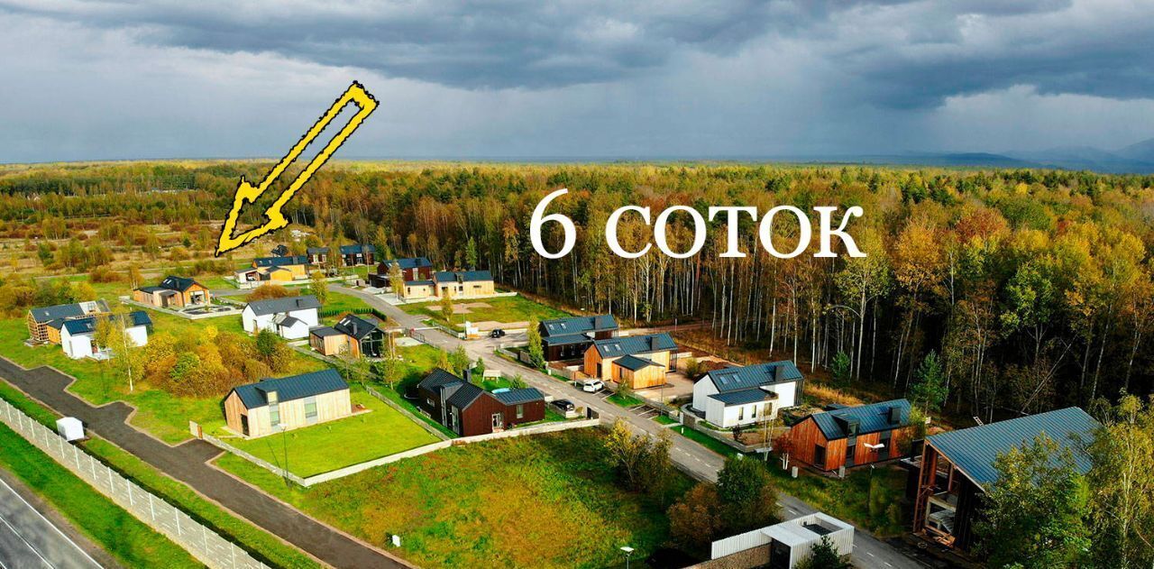 земля городской округ Ступино д Кравцово ул Солнечная 16 фото 1