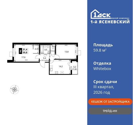 ЖК «1-й Ясеневский» метро Теплый Стан квартал 24, земельный участок 1А, Московская область фото