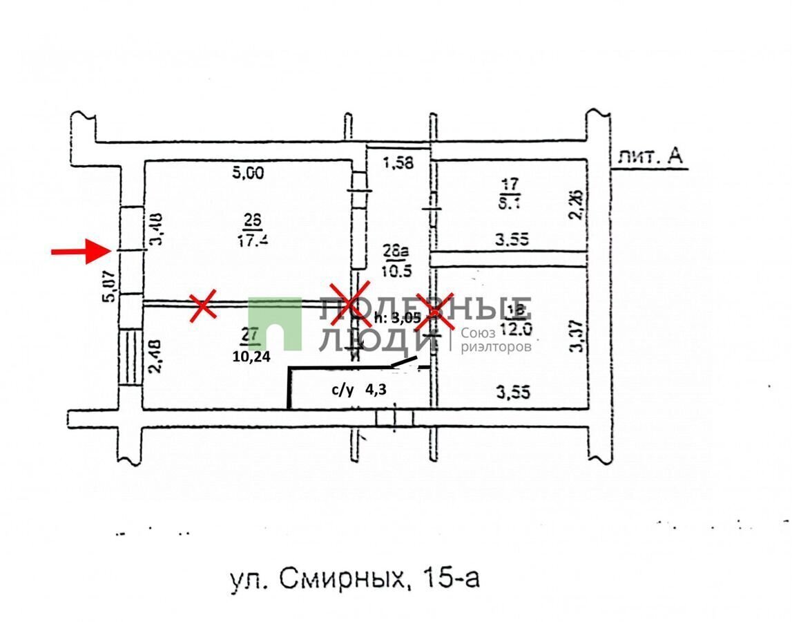 офис г Челябинск р-н Центральный ул Смирных 15а фото 9