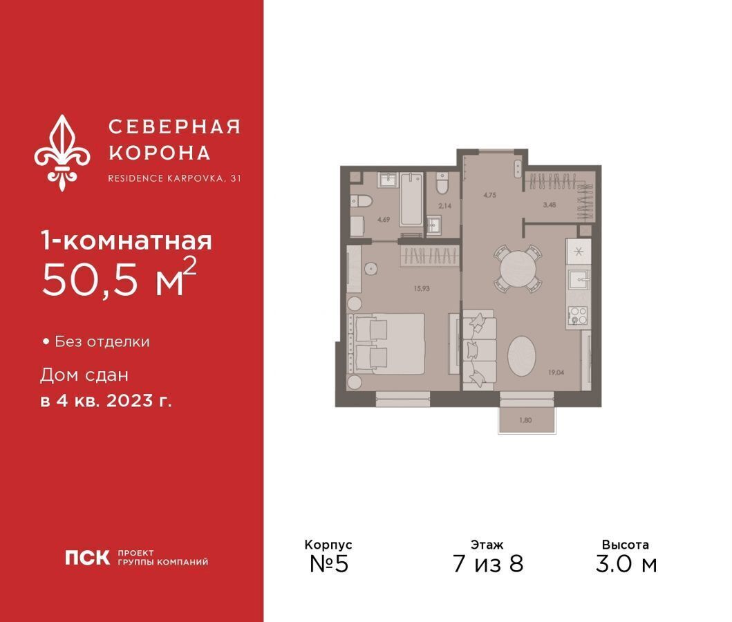 квартира г Санкт-Петербург метро Петроградская наб Реки Карповки 31/5 ЖК Северная Корона округ Чкаловское фото 1