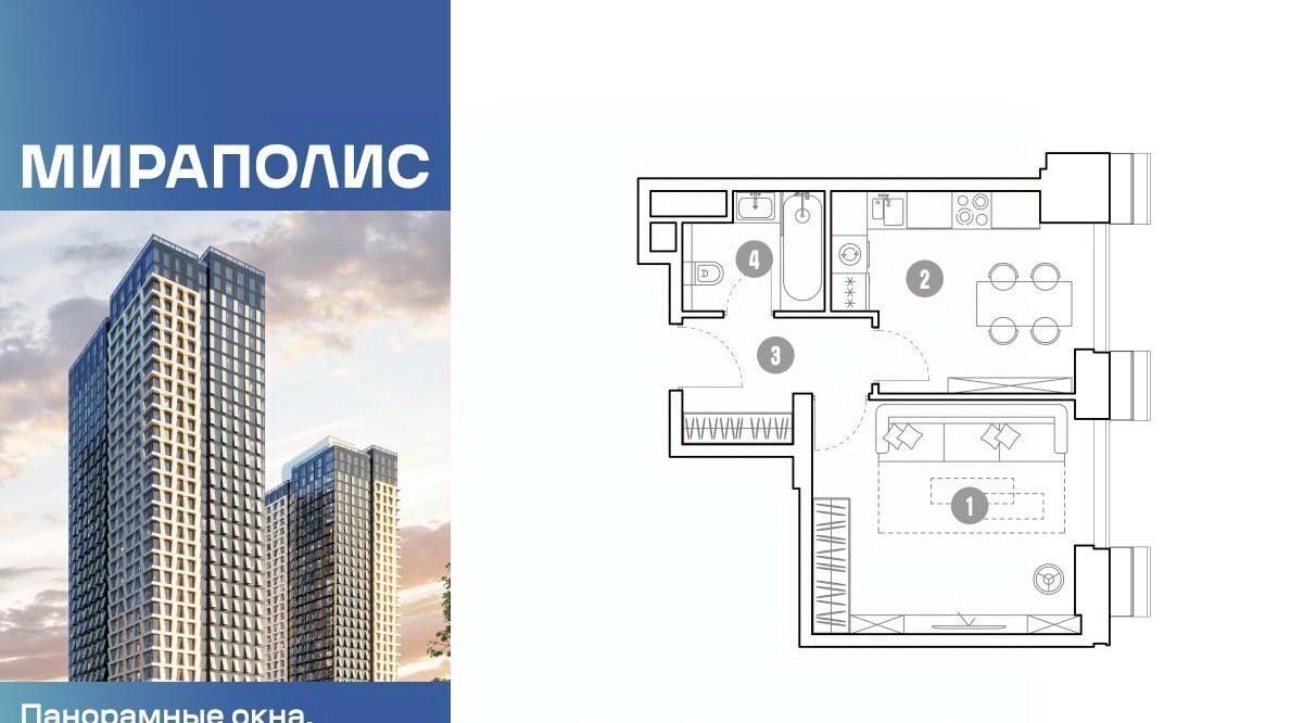 квартира г Москва метро Ростокино пр-кт Мира 222 квартал «МИРАПОЛИС» муниципальный округ Ярославский фото 1