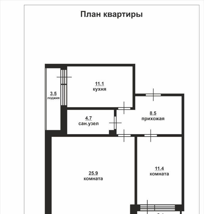 квартира р-н Всеволожский д Юкки ул Тенистая 11к/3 ЖК «Черничная поляна» Озерки фото 13